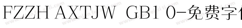 FZZH AXTJW  GB1 0字体转换